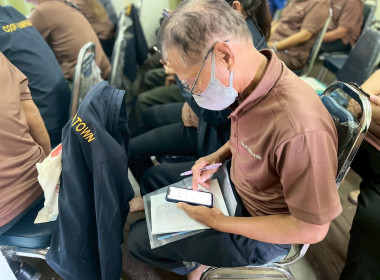 ประชุมเชิงปฏิบัติการ วิเคราะห์ความเข้มแข็งของสหกรณ์ ณ ... พารามิเตอร์รูปภาพ 48